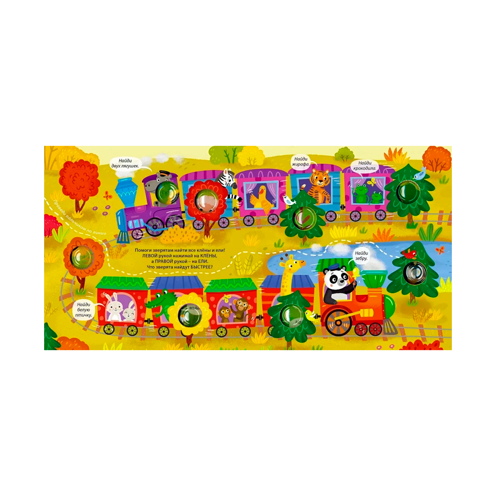 Занимательные пупырышки. Техника Clever — изображение 2