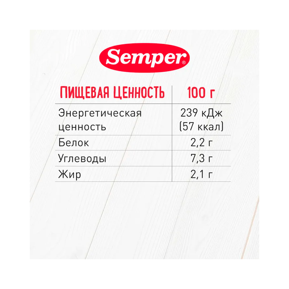 Овощное рагу Semper с индейкой 6м+ 100 гр — изображение 3