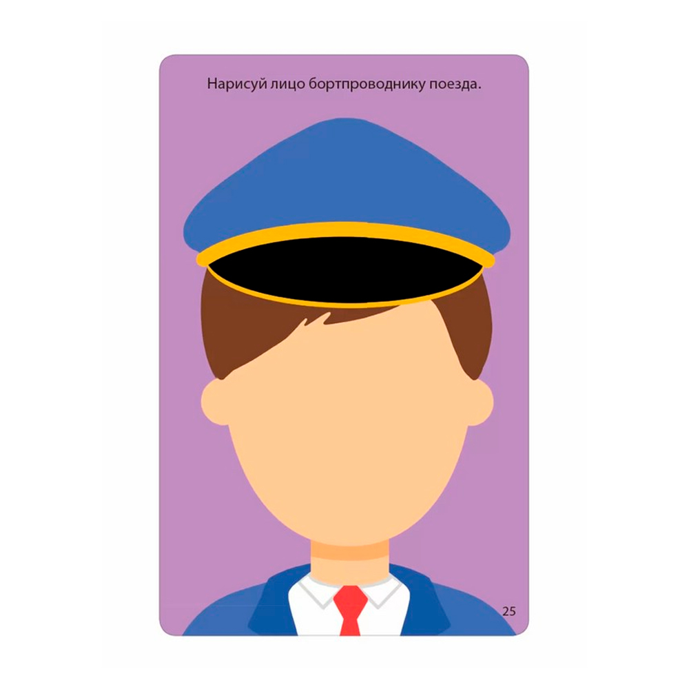 Асборн - карточки. 100 занимательных игр для путешествий. New Clever — изображение 3