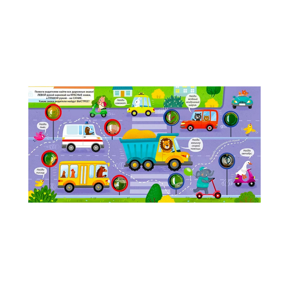 Занимательные пупырышки. Техника Clever — изображение 3