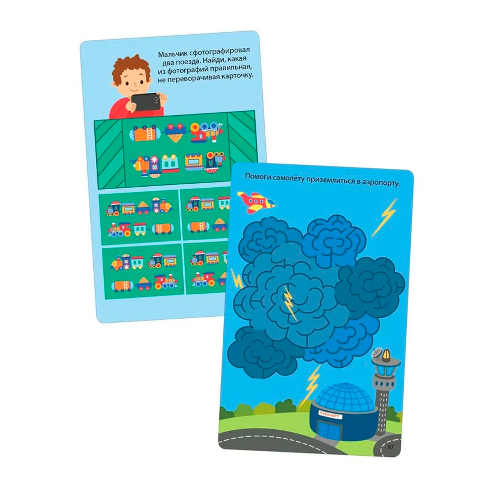 Асборн - карточки. 100 занимательных игр для путешествий. New Clever — изображение 4
