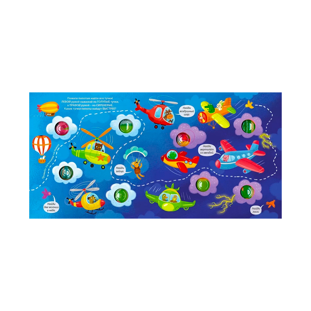 Занимательные пупырышки. Техника Clever — изображение 4