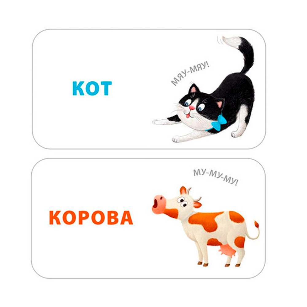 Мими - книжки. Учусь говорить. Буквы. Слоги. Слова Clever — изображение 4