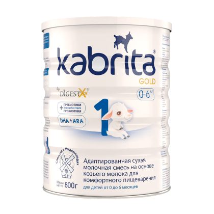 Молочная смесь  для комфортного пищеварения Kabrita 1 Gold 800г NEW