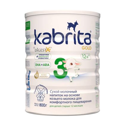 Молочный напиток для комфортного пищеварения Kabrita 3 Gold 800г NEW
