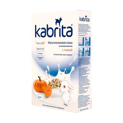 Kabrita Мультизлаковая каша на козьем молочке с тыквой