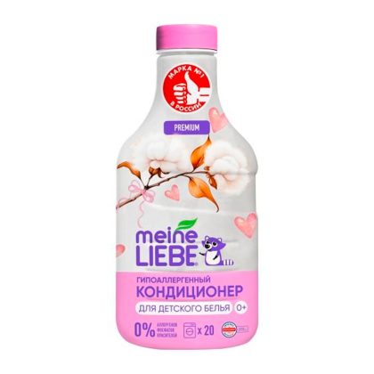 Кондиционер для детского белья Meine Liebe, 800мл NEW FORMULA