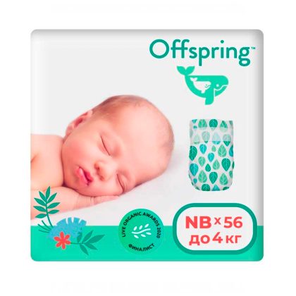 Offspring подгузники, NB 2-4 кг. 56 шт. расцветка Листочки