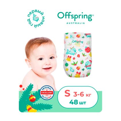 Offspring подгузники, S 3-6 кг. 48 шт. расцветка Первый Новый Год