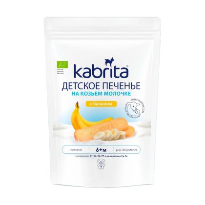 Kabrita® Детское печенье на козьем молочке с бананом 6 м+ 115гр