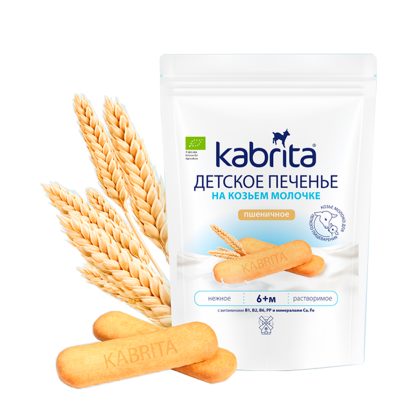 Kabrita® Детское печенье на козьем молочке 6м+ 115гр