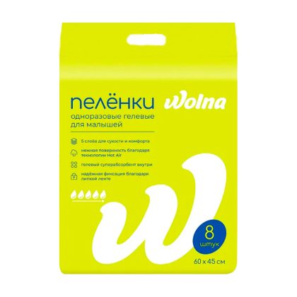 Одноразовые пеленки "Wolna", 8 ШТ 45х60